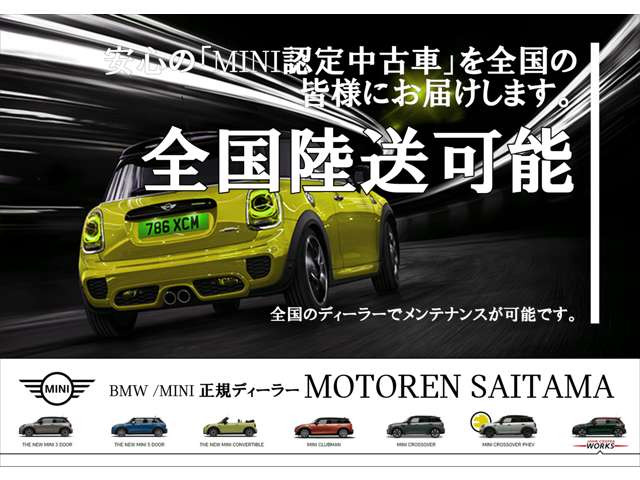 中古車 BMW MINI ミニ クーパー S の中古車詳細 (37,000km