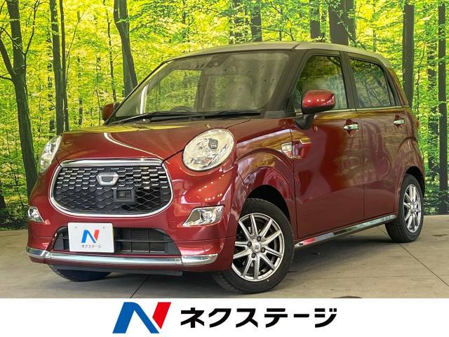 キャスト スタイル G プライムコレクション SAII 
