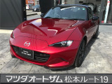 マツダ ロードスター