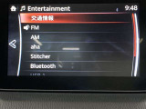 AM/FMラジオ、ブルートゥースオーディオなどが楽しめます。