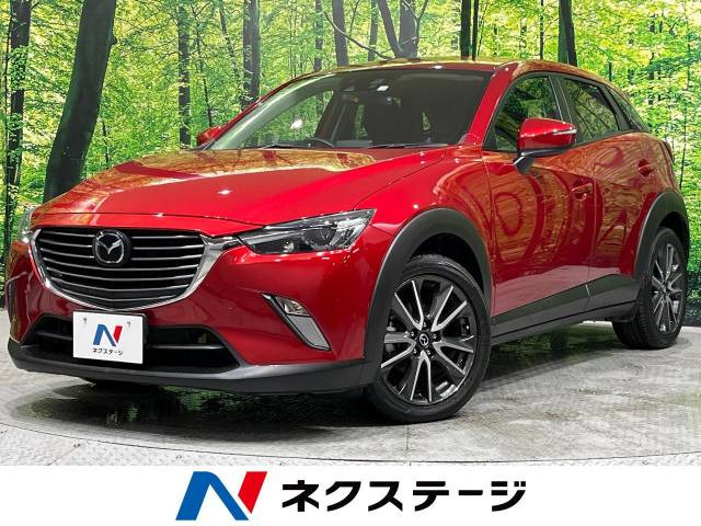 CX-3 1.5 XD ツーリング 
