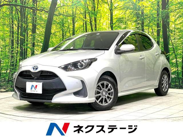 ヤリス 1.5 ハイブリッド X 