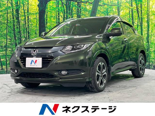 ヴェゼル 1.5 ハイブリッド Z 