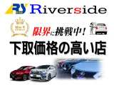 当店では下取査定UPキャンペーンも実施しておりますので是非ご来場お待ちしております。値段がつかないお車でも下取り査定最大5万キャンペーンも実施しております!
