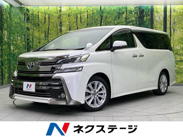 ヴェルファイア 2.5 Z Aエディション 