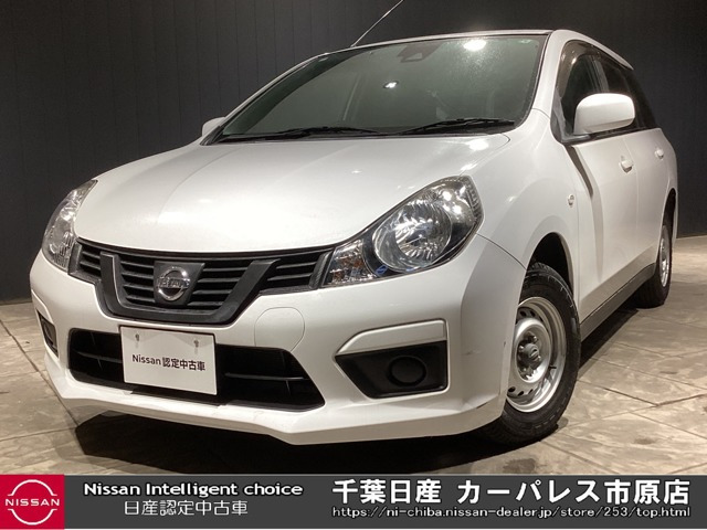 NV150AD 1.5 エキスパート GX 