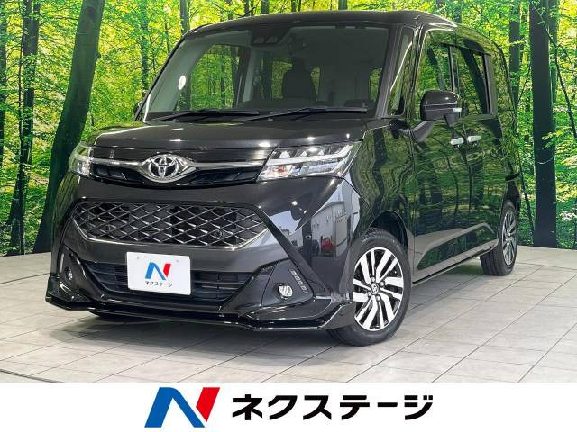 タンク 1.0 カスタム G 