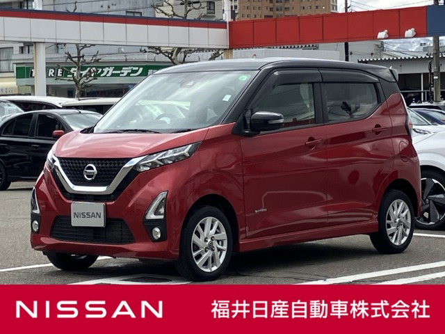 デイズ ハイウェイスターX プロパイロットエディション 4WD 