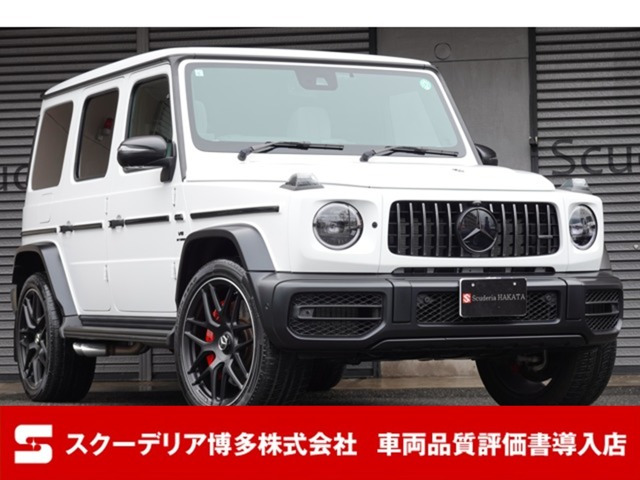 Gクラス AMG G63 4WD エディションマグノホワイト  白革S 右H