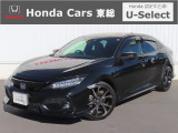 ホンダ シビック