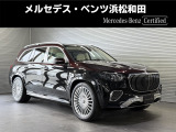 メルセデス・マイバッハ GLS