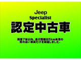 お車の詳細につきましては、店舗までお気軽にお問い合わせくださいませ。JEEP正規ディーラーJEEP岡山 無料電話0066ー9711ー674340(携帯)お気軽に♪