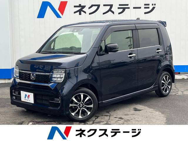 N-WGNカスタム L 