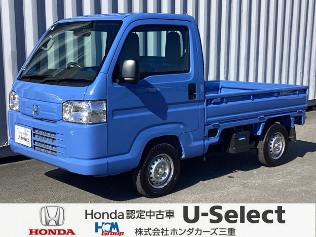 アクティトラック SDX 