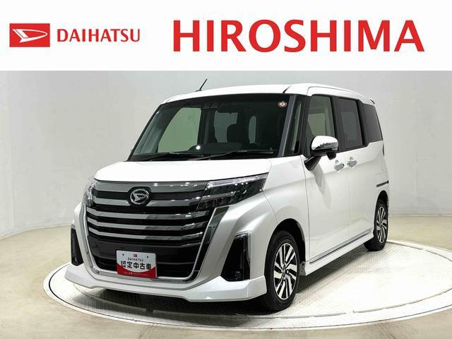 トール 1.0 カスタムG 
