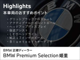 1シリーズ 118d プレイ ディーゼルターボ