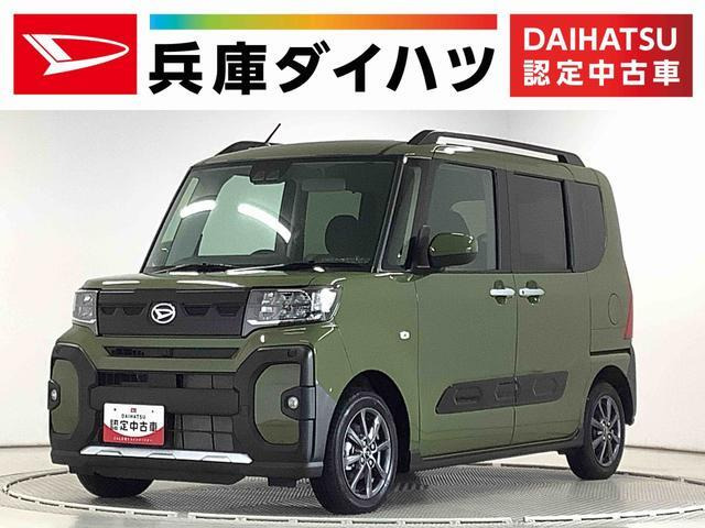 タント ファンクロス 