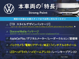 T-Roc TSI スタイル デザインパッケージ 