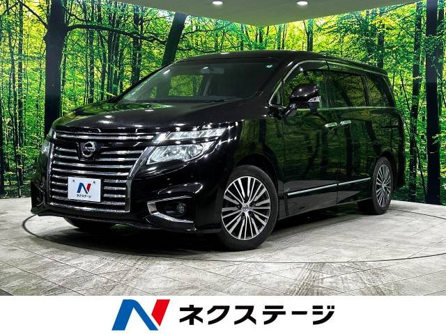エルグランド 2.5 250ハイウェイスター 
