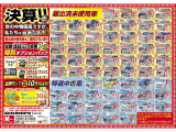 シャトル 1.5 ハイブリッド ホンダセンシング 