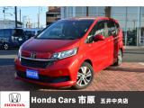 ホンダ フリード+
