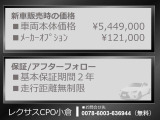 UX 250h バージョンL 4WD 
