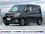 スズキの中古車ご検討なら、正規ディーラーのスズキ自販 栃木 U’s STATION宇都宮に、ご相談下さい!お待ちしております。