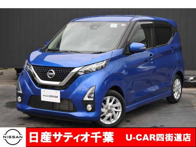 デイズ ハイウェイスターX 