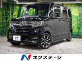 禁煙車 衝突軽減 アダプティブクルーズ 電動スライド バックカメラ