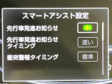 【スマートアシスト】走行中に前方の車両等を認識し、衝突しそうな時は警報とブレーキで衝突回避と被害軽減をアシスト。より安全にドライブをお楽しみいただけます。