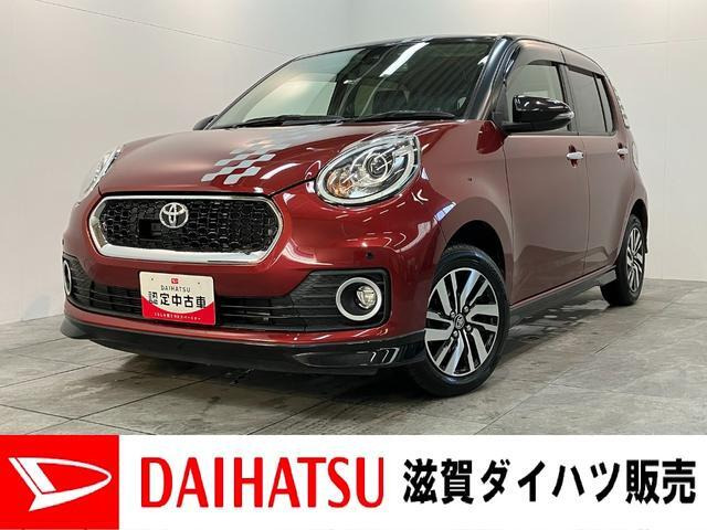 パッソ 1.0 モーダ Gパッケージ 