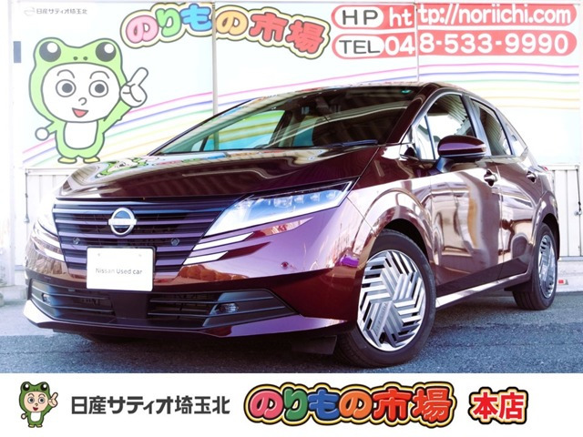 ノート 1.2 X 