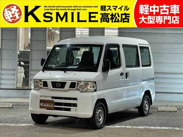 NV100クリッパー DX 両側スライドドア・ヘッドライトレベライザ