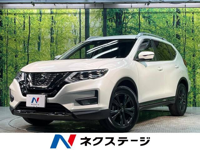エクストレイル  20Xi Vセレクション