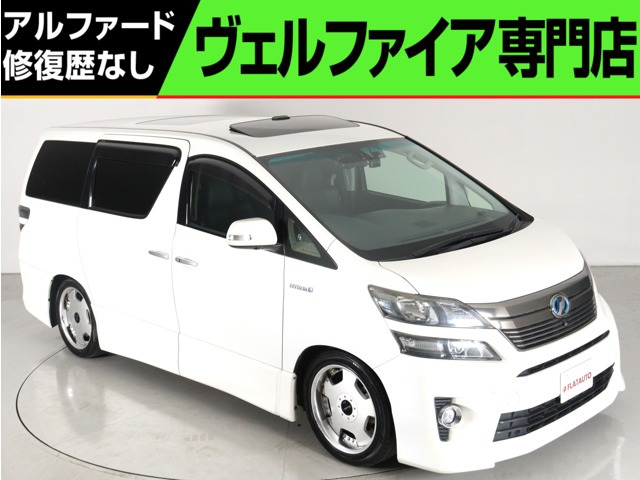 ヴェルファイアハイブリッド 2.4 ZR Gエディション 4WD プレミアムサウンド サンル-...