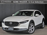 マツダ CX-30