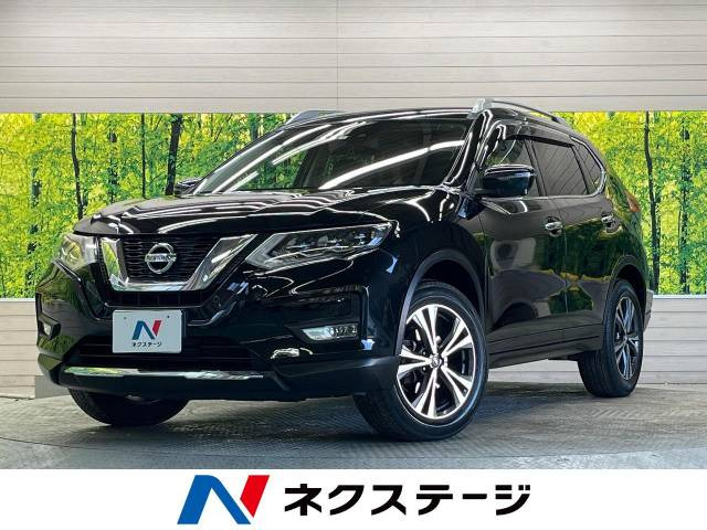 エクストレイル 2.0 20X 