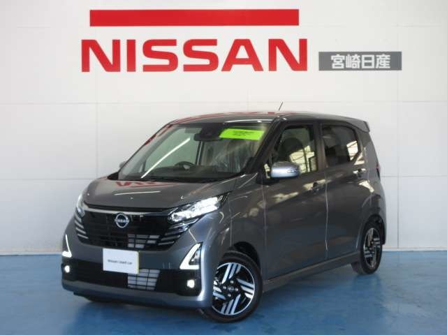 デイズ ハイウェイスターX プロパイロットエディション 