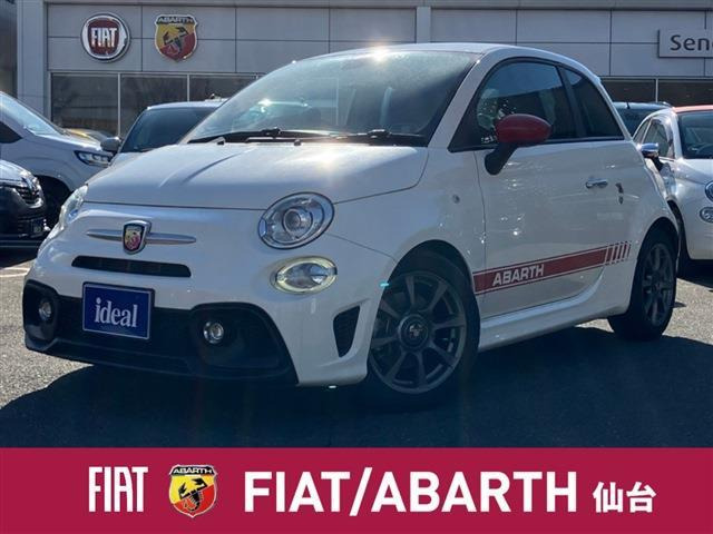アバルト595 1.4 