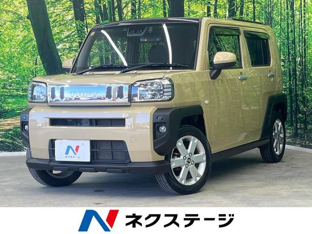 タフト G 