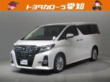 トヨタ アルファード