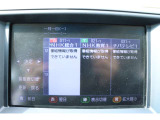 ワンセグも視聴可能です♪