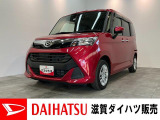 ☆価格を見直しました☆もしもの時の追突被害軽減ブレーキ、スマアシ3付のトール!9インチフルセグナビ!パノラマカメラ!フリップダウンモニター!クルーズコントロール!車検整備後にお渡しさせていただきます!