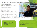 エブリイ ジョイン ターボ ハイルーフ 