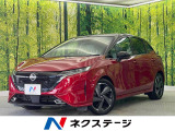 日産 ノートオーラ