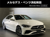 この度は当店の車輌をご覧いただき誠にありがとうございます。どうぞごゆっくりとお選びくださいませ。<メルセデス・ベンツ浜松和田サーティファイドカーセンター/浜松ヤナセ株式会社>