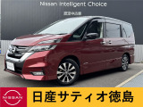 日産サティオ徳島板野支店のセレナをご覧頂き誠にありがとうございます(*^▽^*)気になる方ごゆっくりご覧くださいませ☆ミ