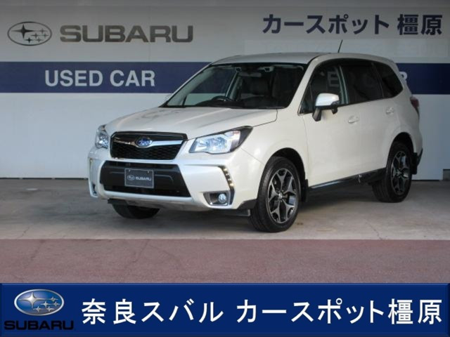 フォレスター 2.0 XT アイサイト 4WD 