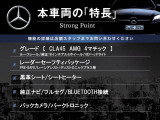 CLAクラス AMG CLA45 4マチック 4WD 