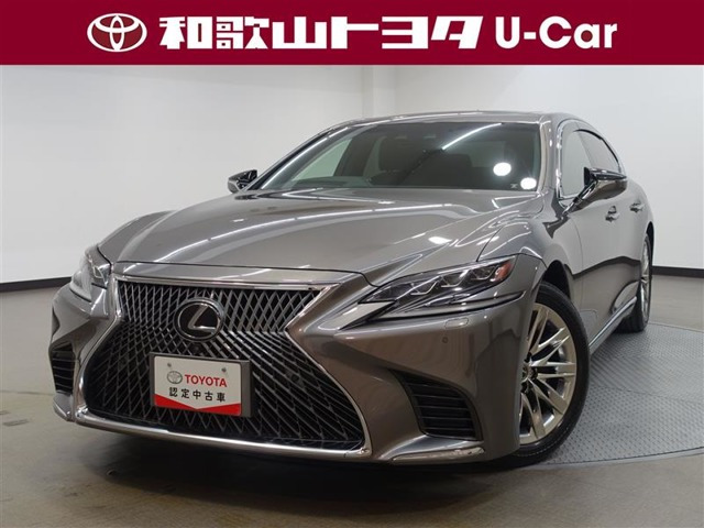 LS 500 Iパッケージ 
